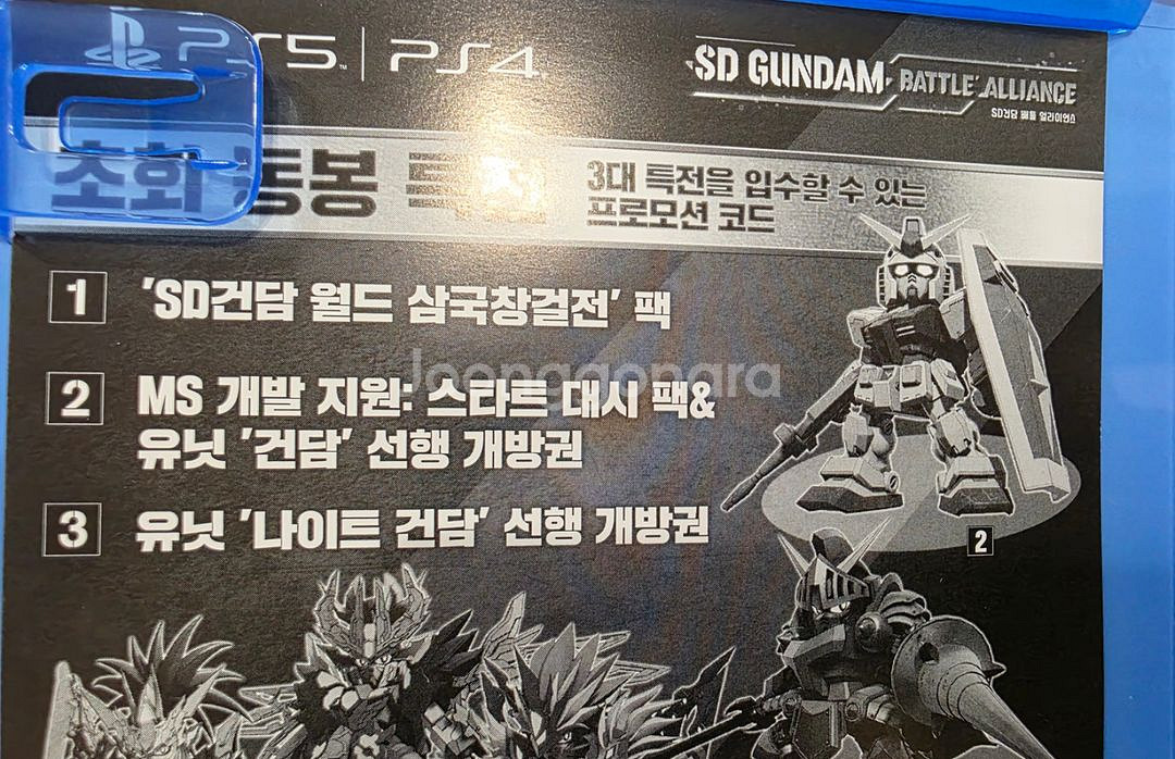 ps4 SD건담 배틀 얼라이언스 초회특전 S급--1