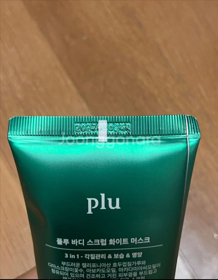 새상품) 플루 바디스크럽 화이트 머스크--2