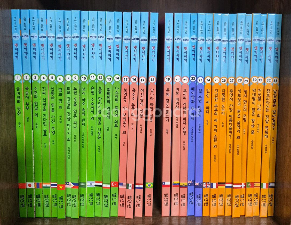 호야토야 세계옛이야기 50권중 49권(8번없음)--0