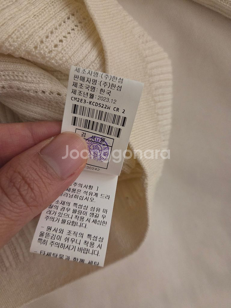 더캐시미어 아일렛 니트--11