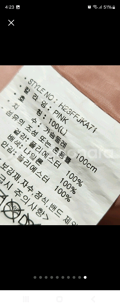 험머 남자 방수방풍 기능성 바람막이 자켓 사이즈 L--9