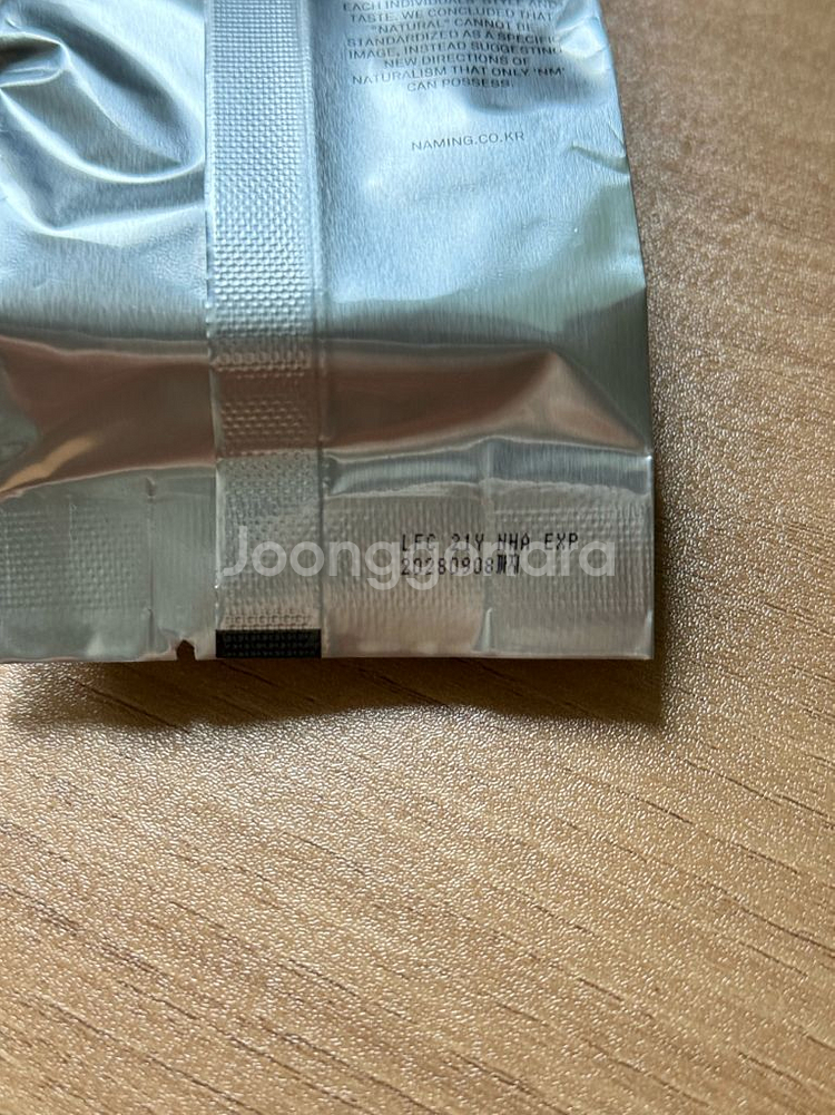 네이밍 레이어드핏 쿠션 21Y(본품+리필)--3