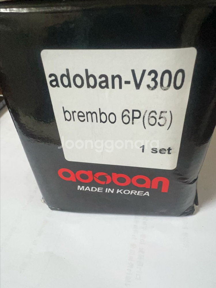 adoban 6p 패드 1set--2