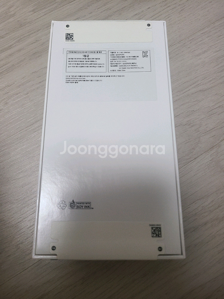 갤럭시 퀀텀6 단순개봉 공기기--1