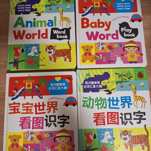 스마트 베어 예림당 풀랩북