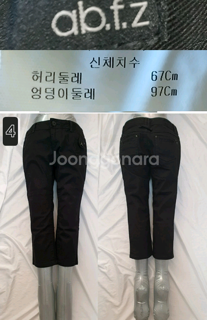 #1벌 1,900원# 여성 청바지 여자 바지--2