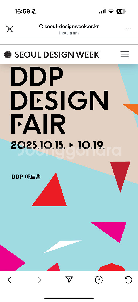 ddp 디자인페어 입장권--0