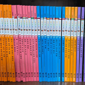 최신개정 빨간펜 솔루토이 지리 37권중 36권