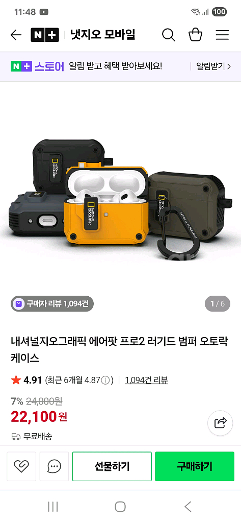 갤럭시 버즈프로3. 새상품급--2
