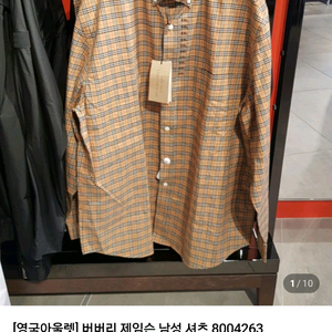 버버리 남성 체크 셔츠