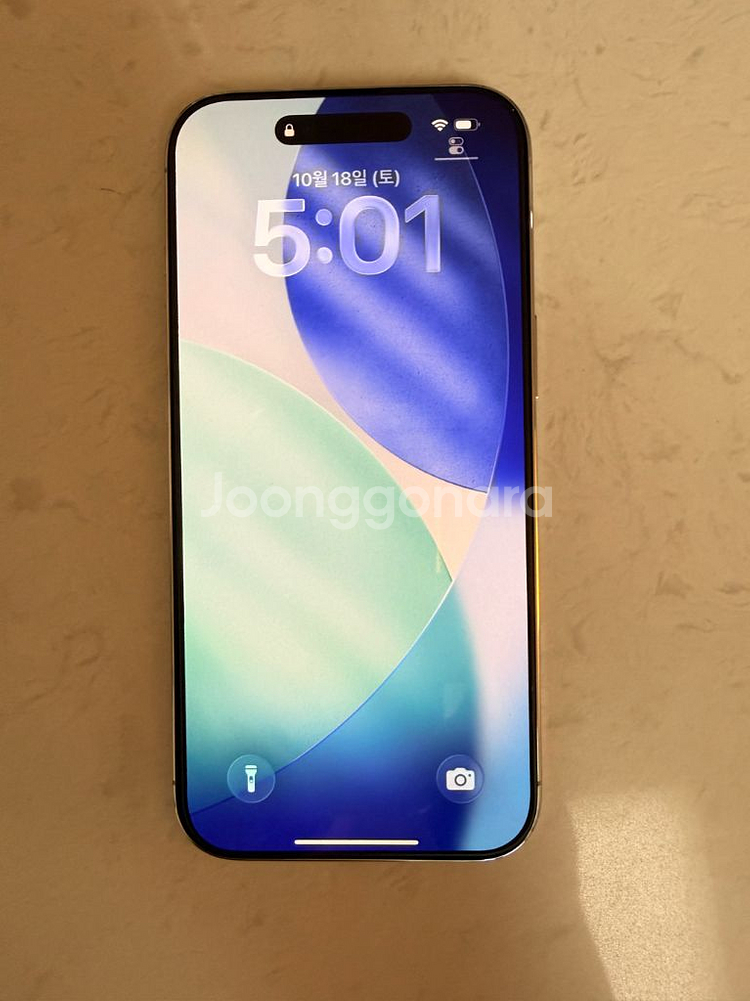 아이폰 에어 클라우드 화이트 256기가--7