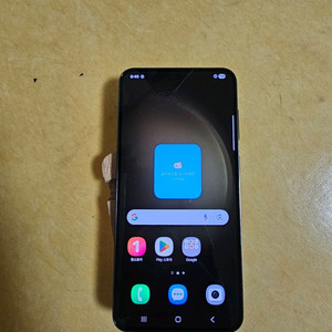 갤럭시 s23플러스 256G