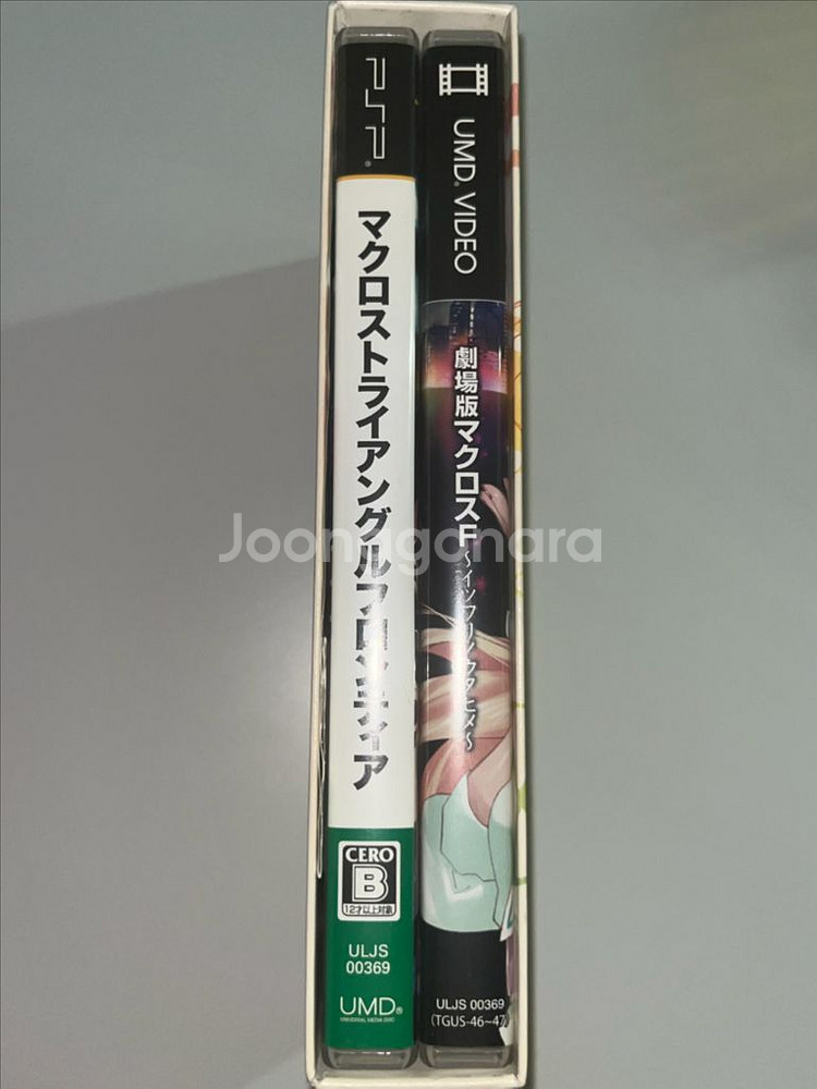 PSP 마크로스 트라이앵글 프론티어 한정판 게임 타이틀--1