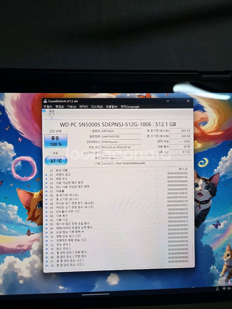 HP 옴니북 X 플립 14-fm0030TU 노트북 풀박--2
