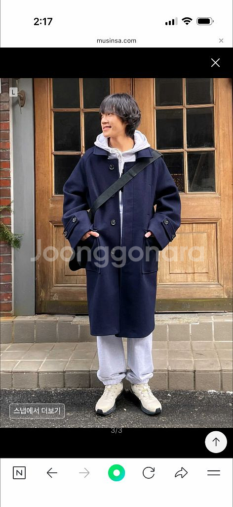 무신사 발칸 코트 네이비--1