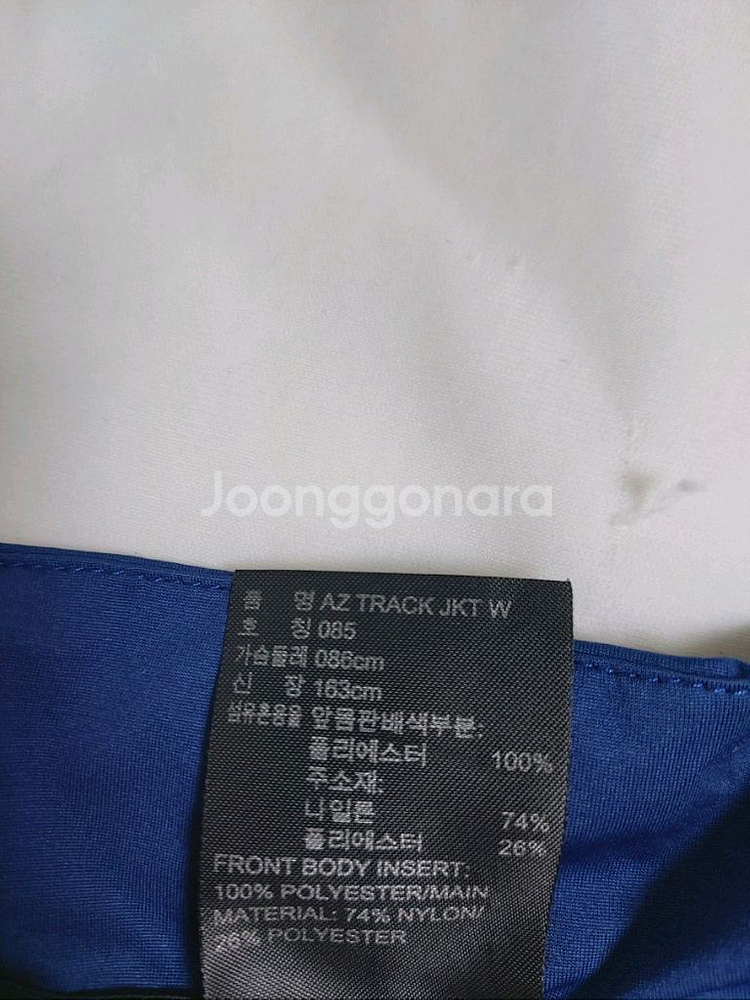 여성아디다스 바람막이점퍼 러닝점퍼85사이즈--3