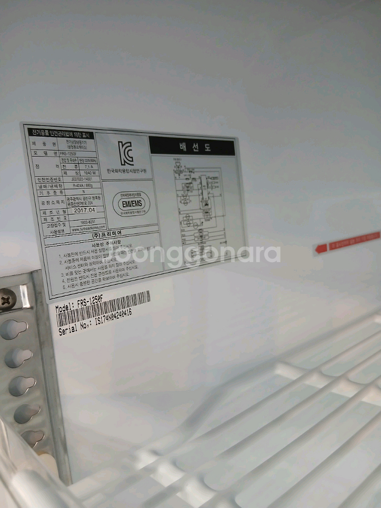 2칸수직 냉동고--1