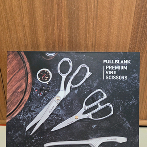 풀블랭크 올스텐 가위 집게 3종 세트(새상품)