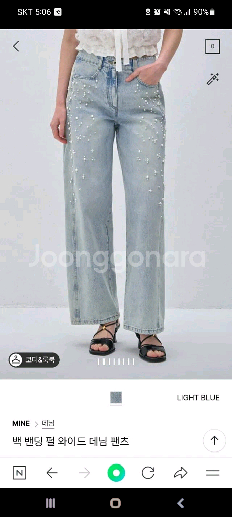 마인 25완판팬츠 타임 랑방 한섬 시스템 sj 오즈세컨--0