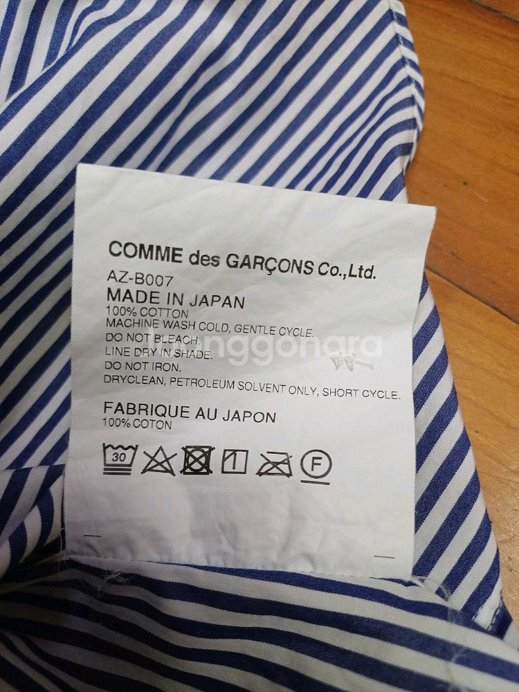 꼼데가르송 셔츠 스트라이프 블랙와펜 저렴하게 드립니다~--4