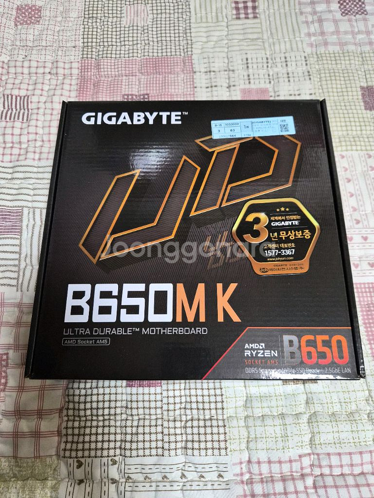 기가바이트 B650m k 미개봉 판매합니다--0