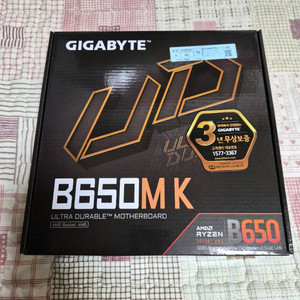 기가바이트 B650m k 미개봉 판매합니다