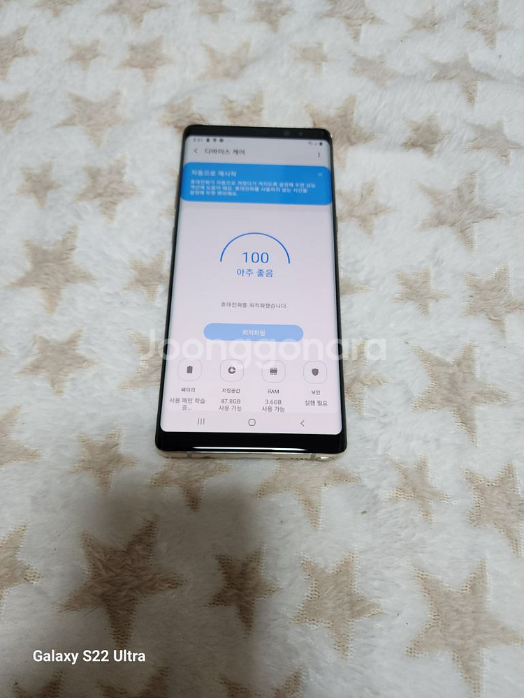 LG휴대폰Q9 64G. 전면부오른쪽하단쪽유리파손--8