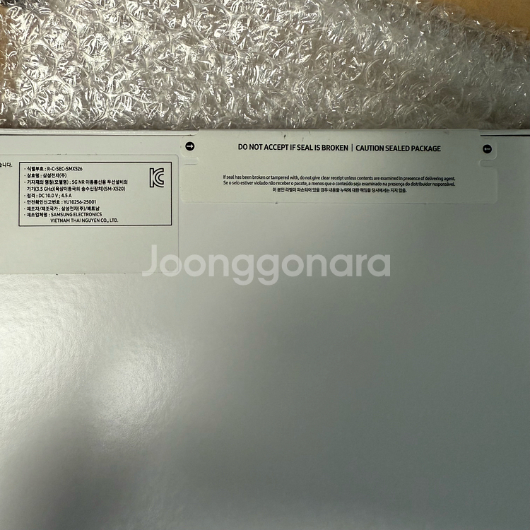 갤럭시 탭 S10 FE 128GB (Wi-Fi) 미개봉--1