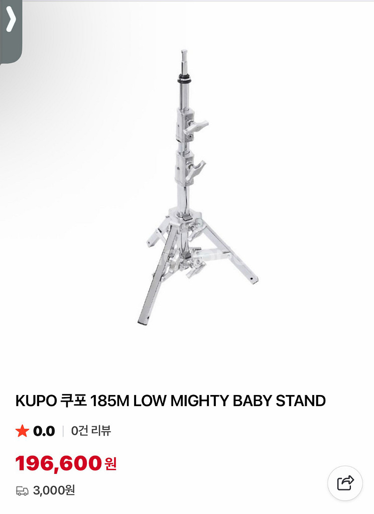 kupo 쿠포 베이비 스탠드--3