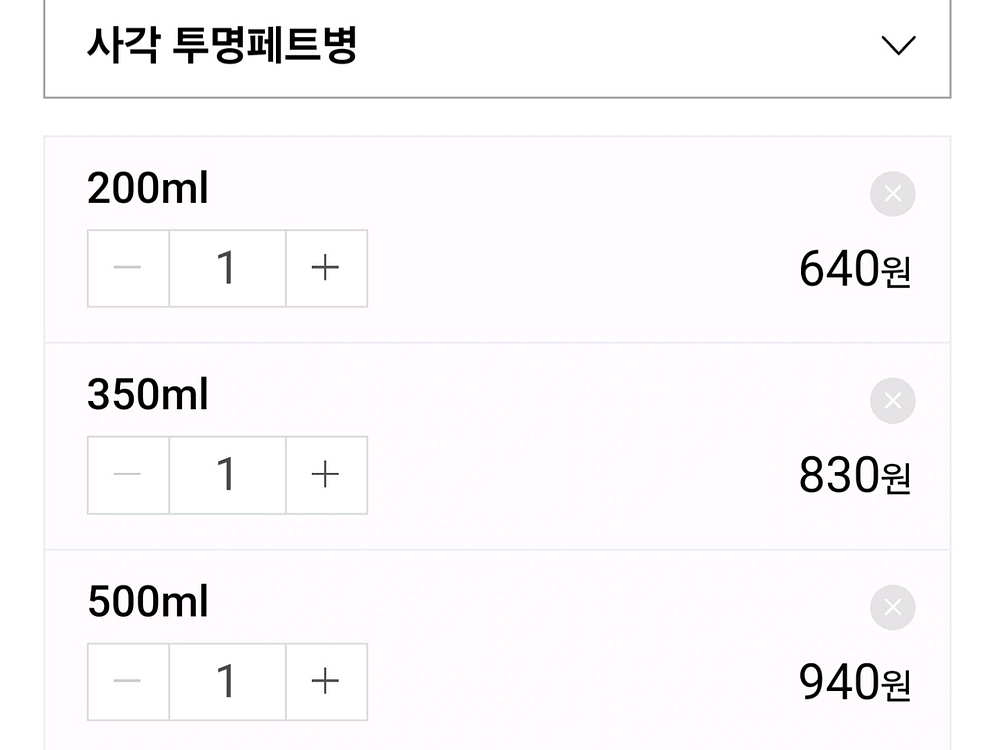 사각 투명 플라스틱병--5