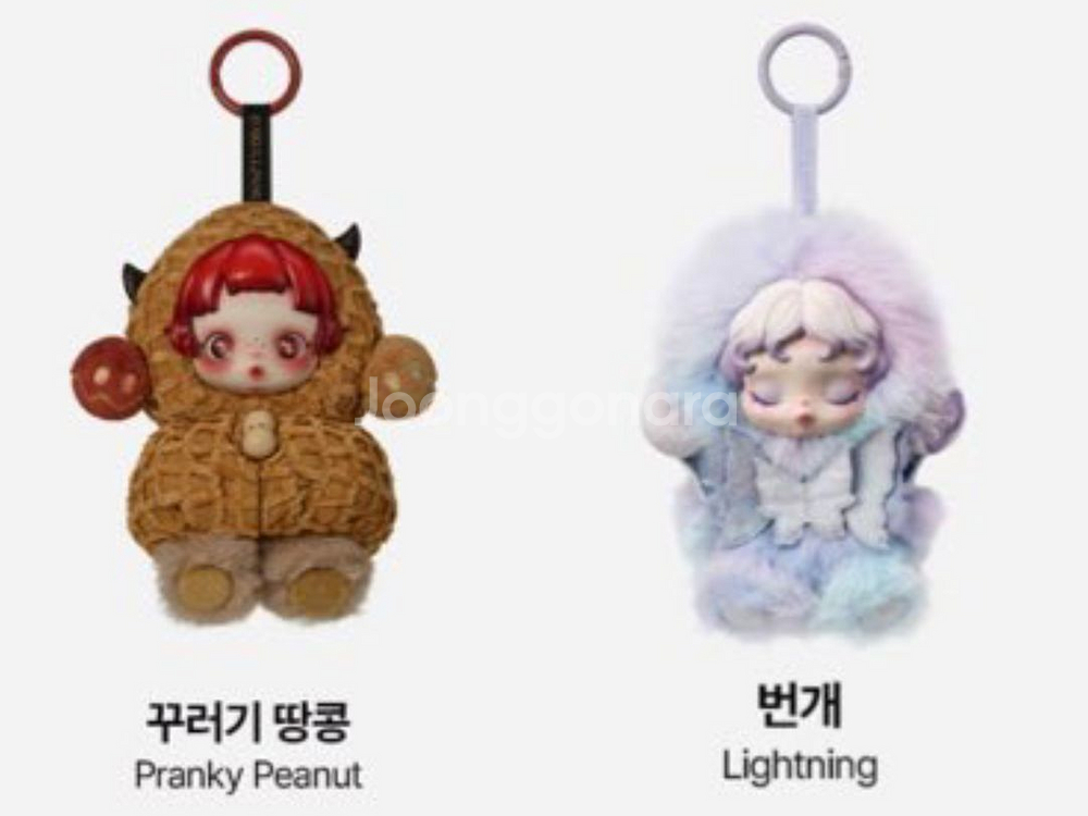 스컬판다 꾸러기 땅콩 + 번개 원가 판매--0
