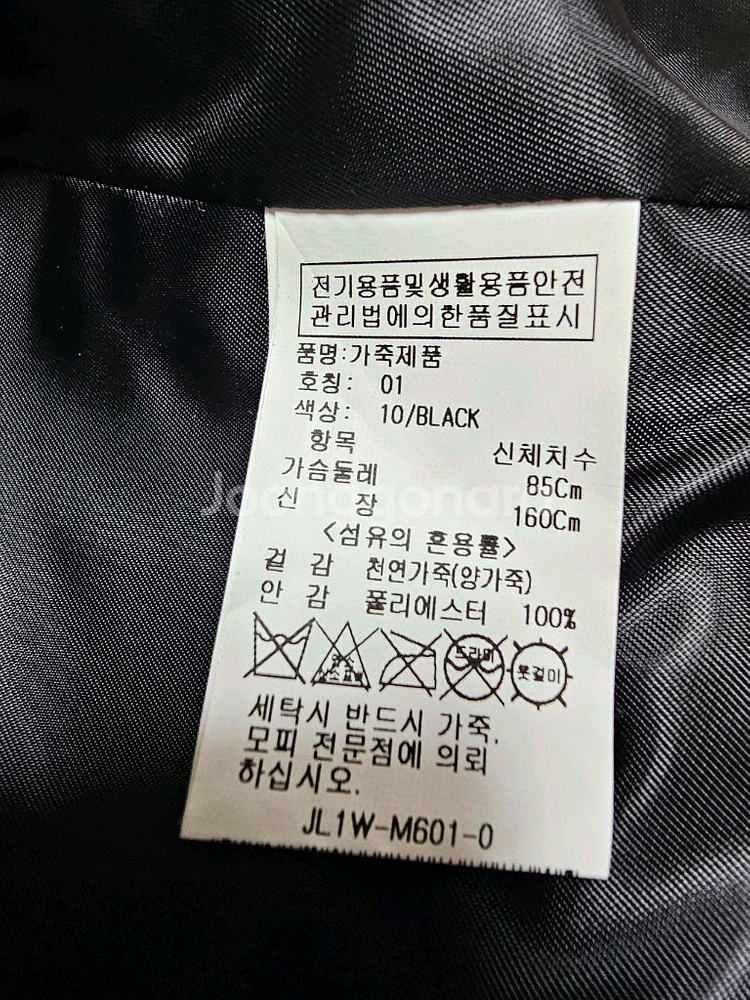 온앤온 양가죽 라이더자켓(새거)저렴하게--8