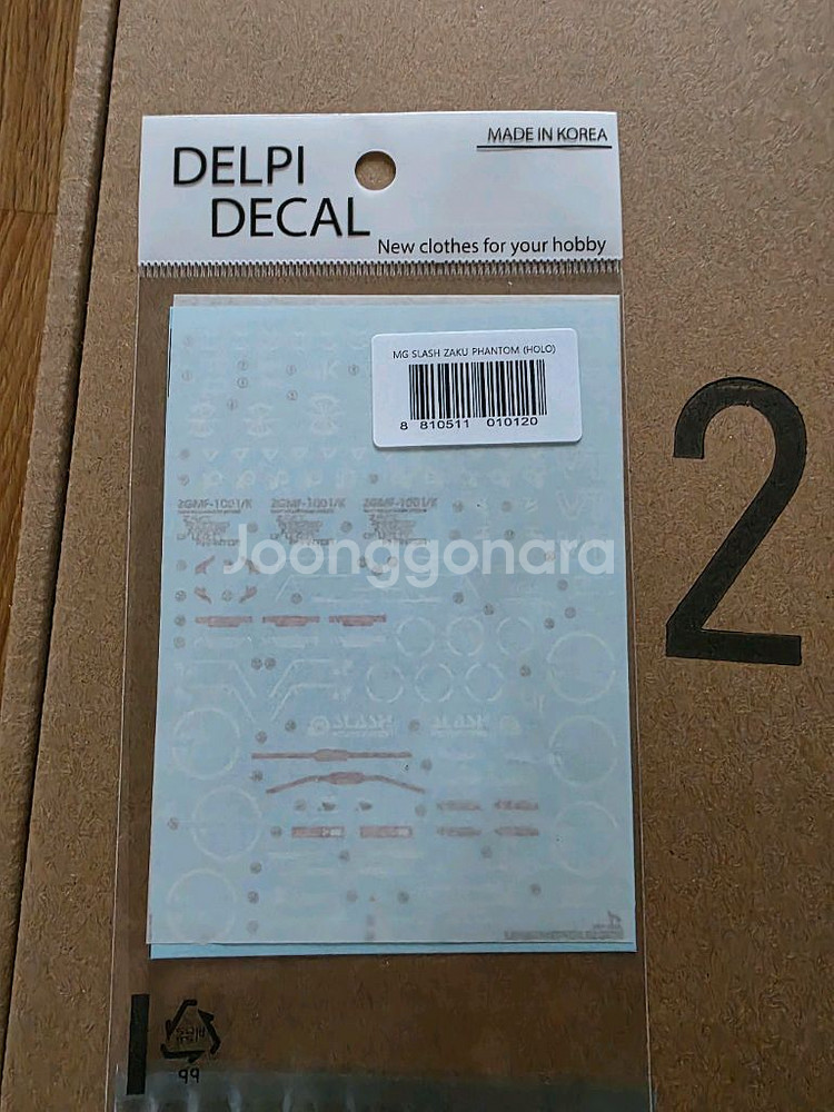 건담 환영모형 2001B 슬래쉬 자쿠 팬텀 세트 팜--3