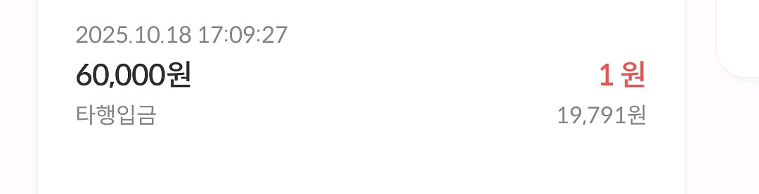 브레인롯 훔치기 사기꾼(야르삐)--0