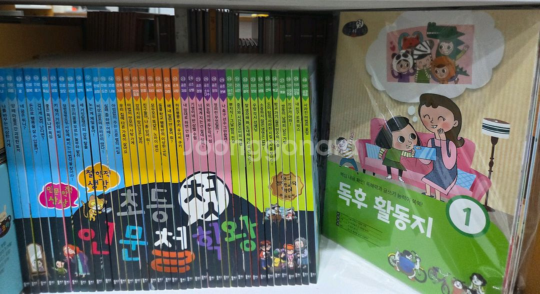 뭉치 초등첫인문철학왕ㆍ인문철학왕ㆍ본박스째 최고--0