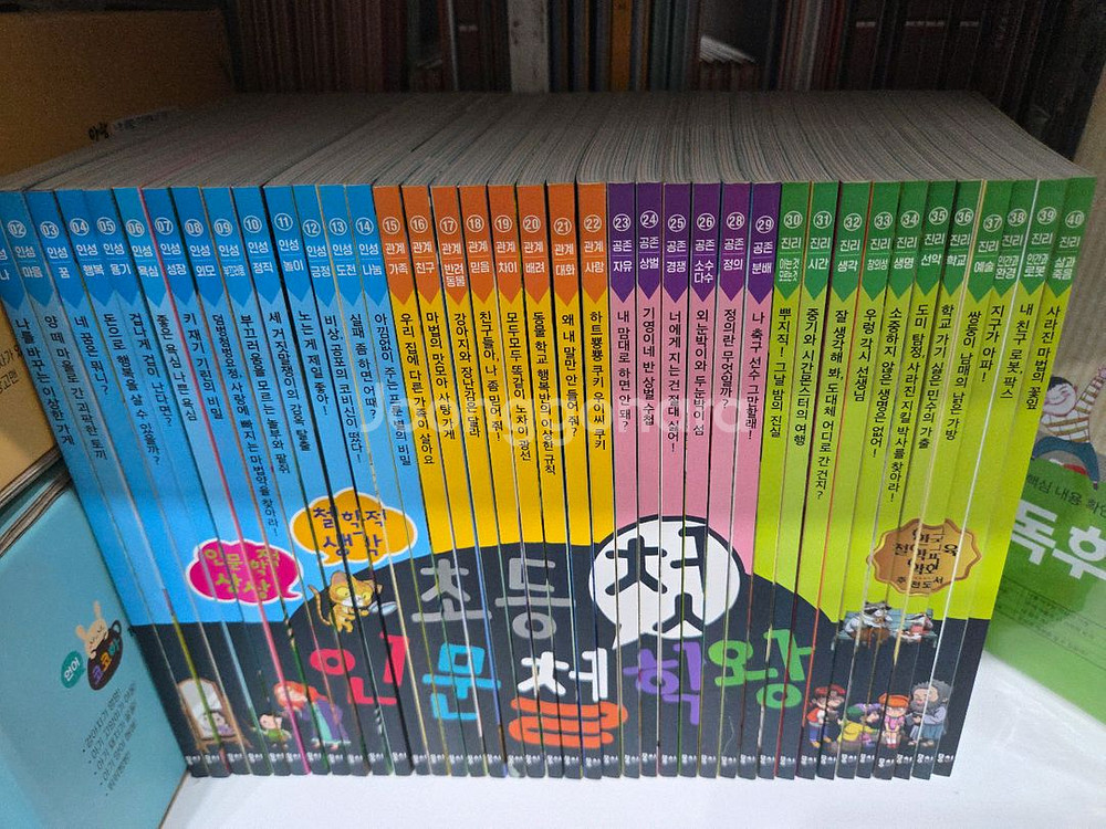 뭉치 초등첫인문철학왕ㆍ인문철학왕ㆍ본박스째 최고--1