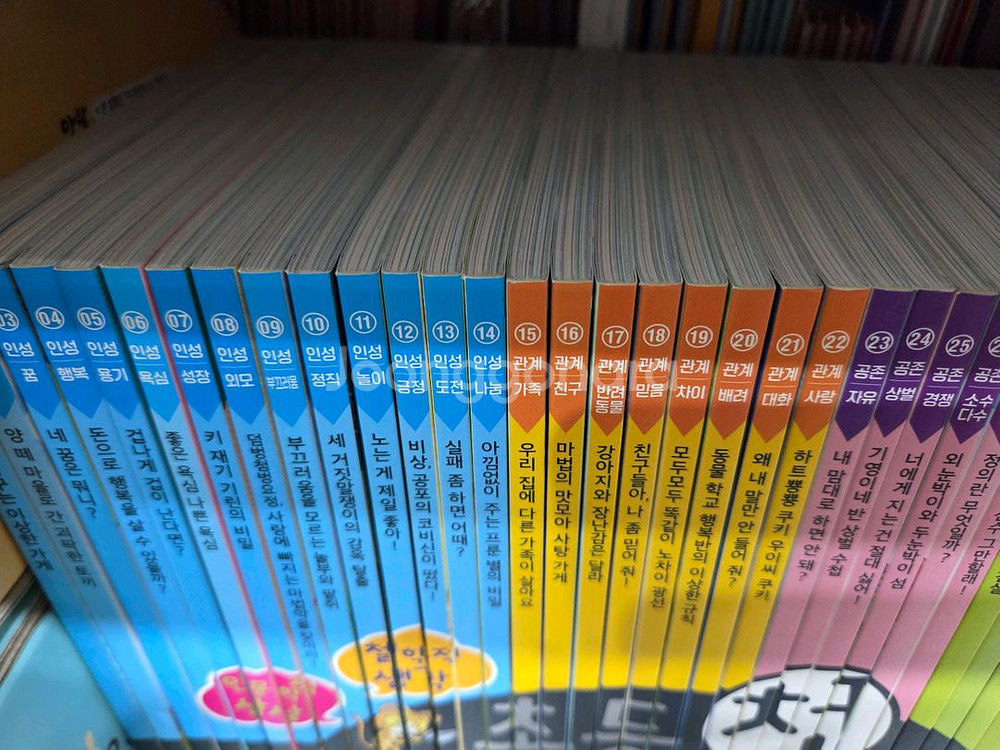 뭉치 초등첫인문철학왕ㆍ인문철학왕ㆍ본박스째 최고--2