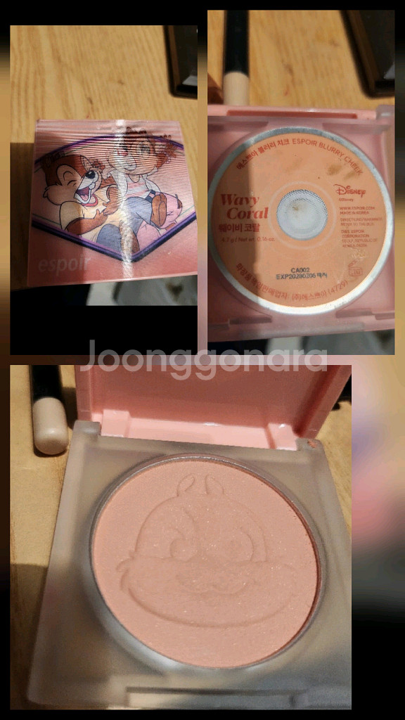 에스쁘아 웨이비코랄 블러셔--0