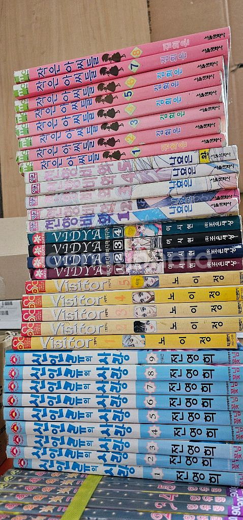 만화 팝니다 권당 500원--7