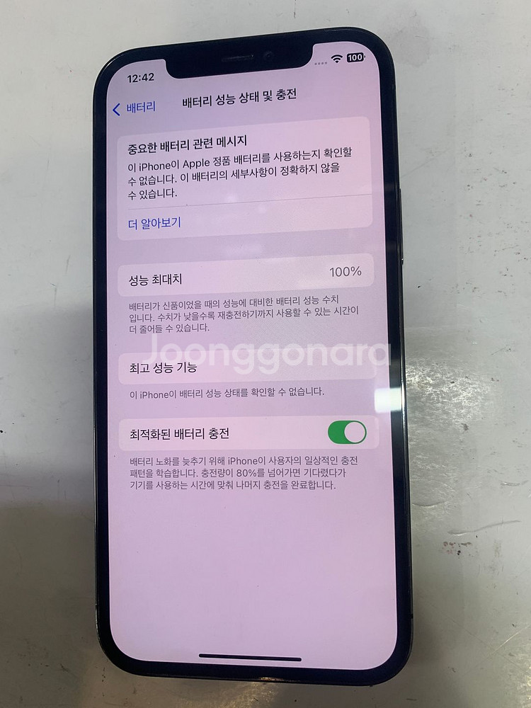 아이폰 12 프로 pro 128GB 팝니다(32만원)--2
