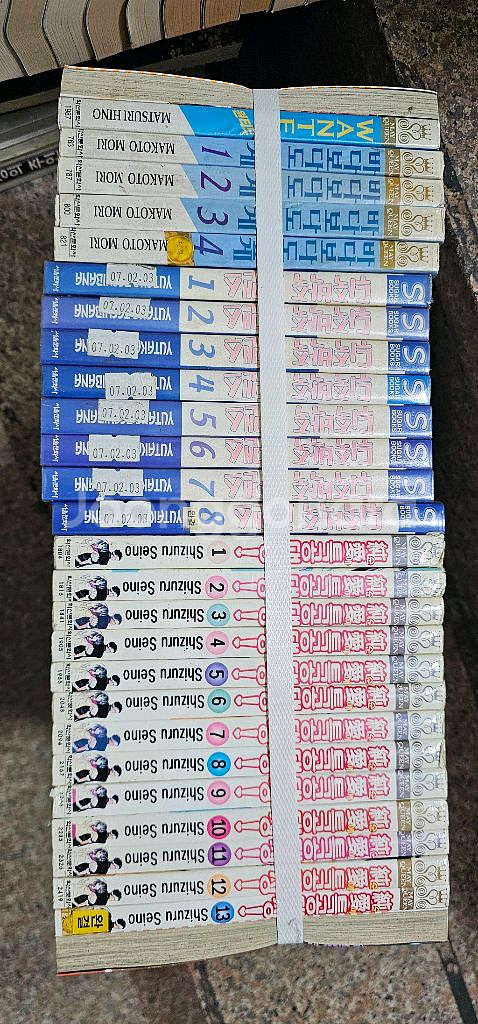 만화 팝니다 권당 500원--6