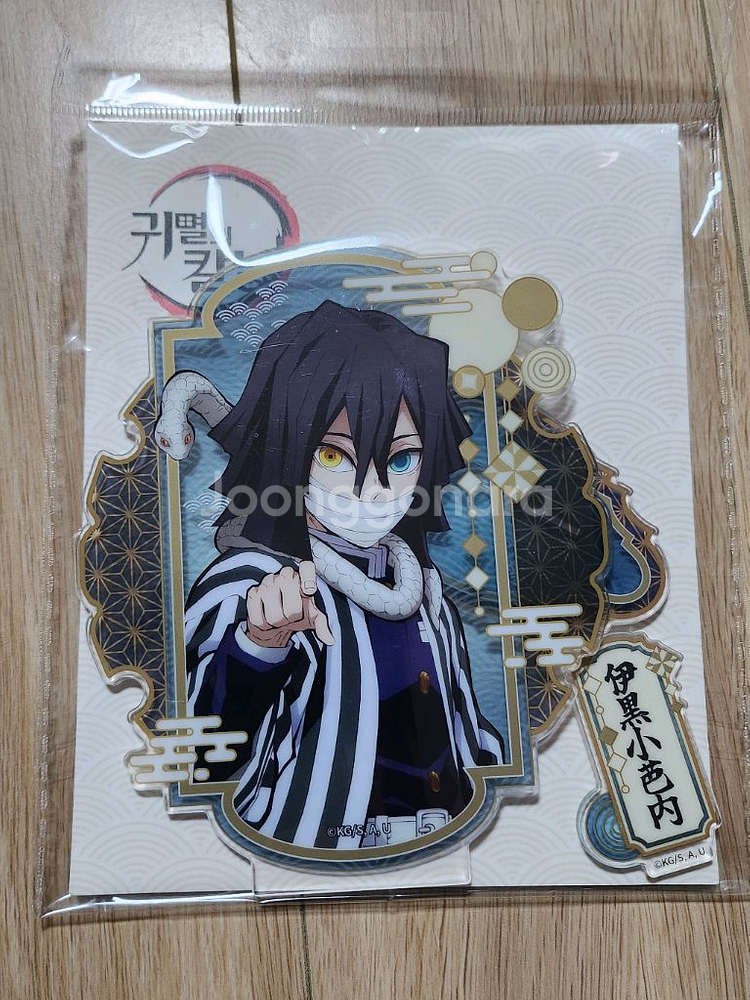 메가박스 귀멸의칼날 아크릴 스탠드--2