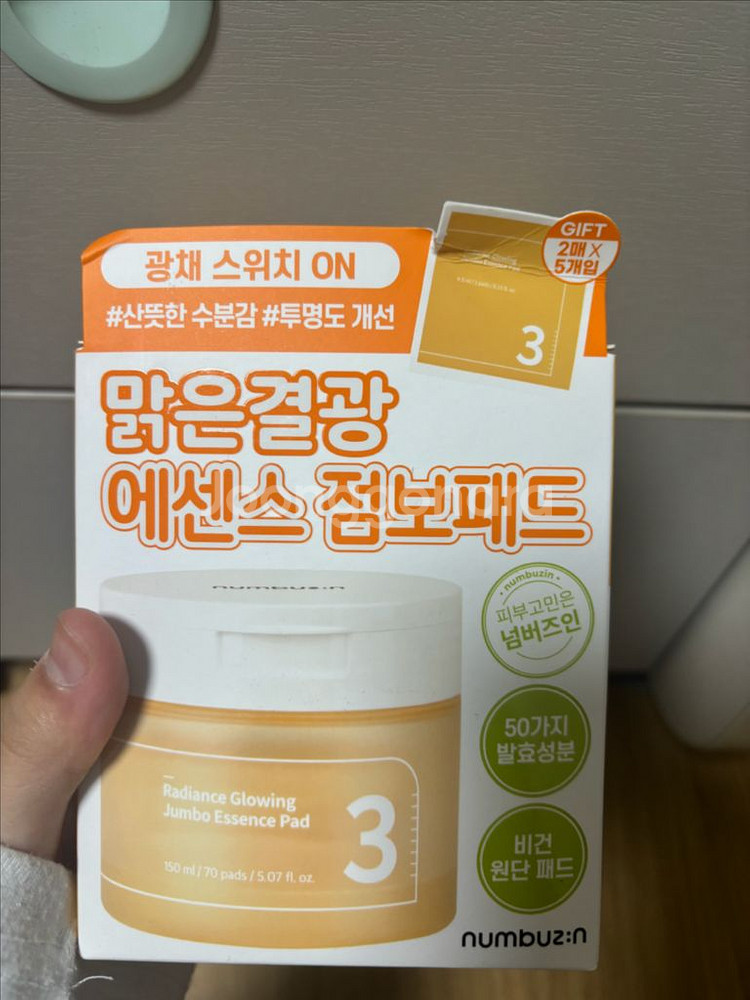 넘버즈인 3번 에센스 점보 토너패드 새상품 기획세트--0