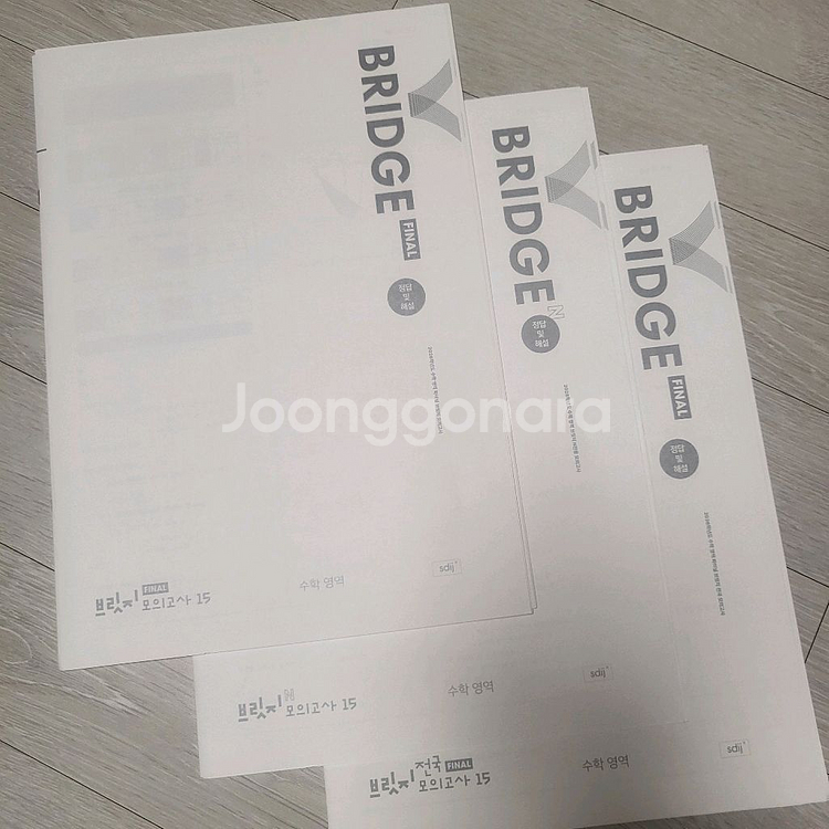 26 시대인재 서바이벌 모의고사 판매합니다(영,수)--1