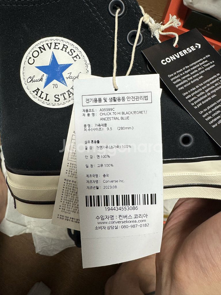 컨버스 척 70 하이 블랙 스웨이드 280mm 새상품--3