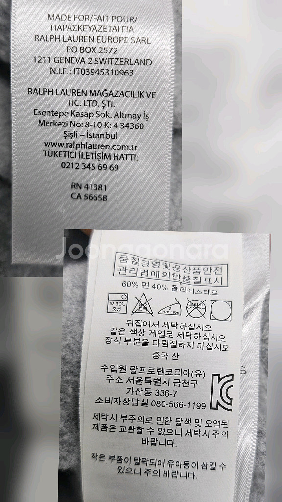 폴로 베어 여성 기모 맨투맨 S 스웨트 셔츠 WK81--6