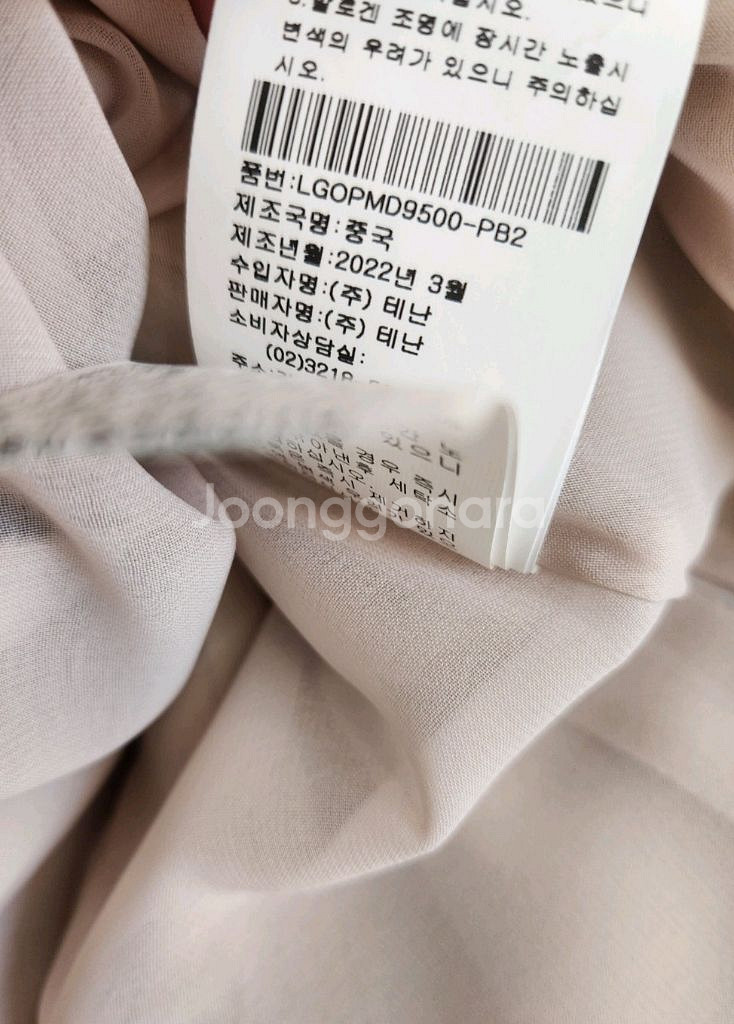 LYNN 린 버튼업 원피스 55사이즈--9