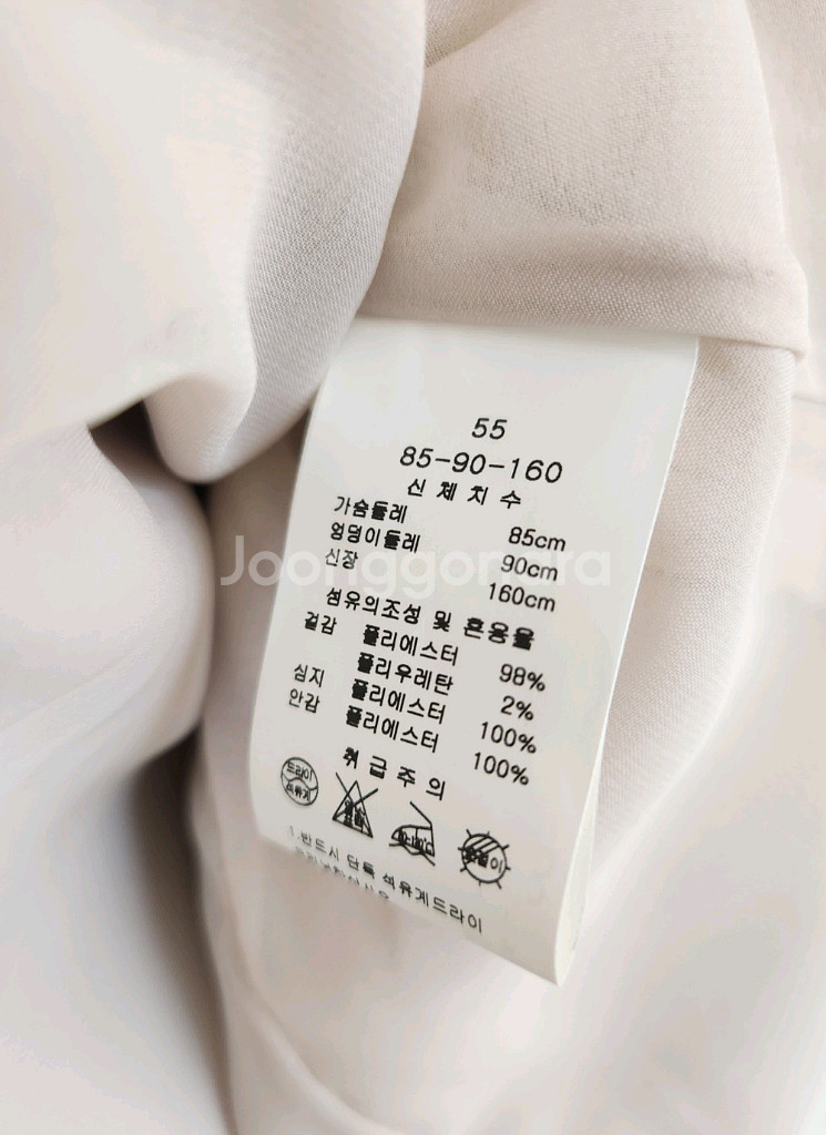 LYNN 린 버튼업 원피스 55사이즈--8