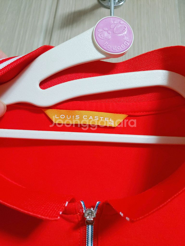 루이 카스텔 긴팔 티셔츠 사이즈는 105--1