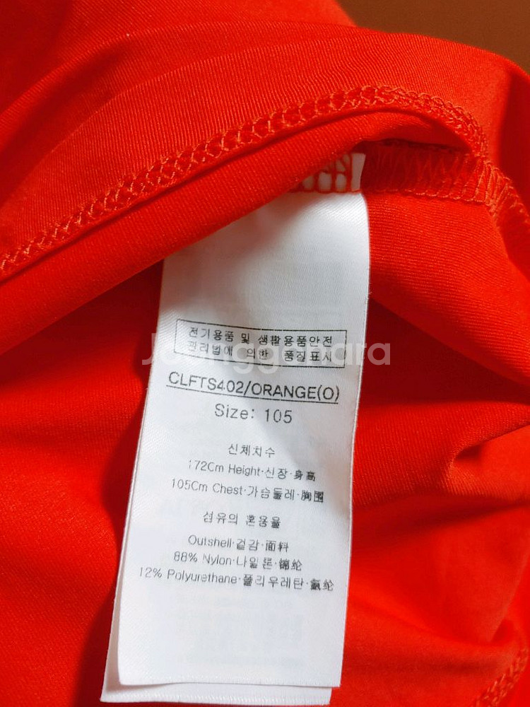 루이 카스텔 긴팔 티셔츠 사이즈는 105--2